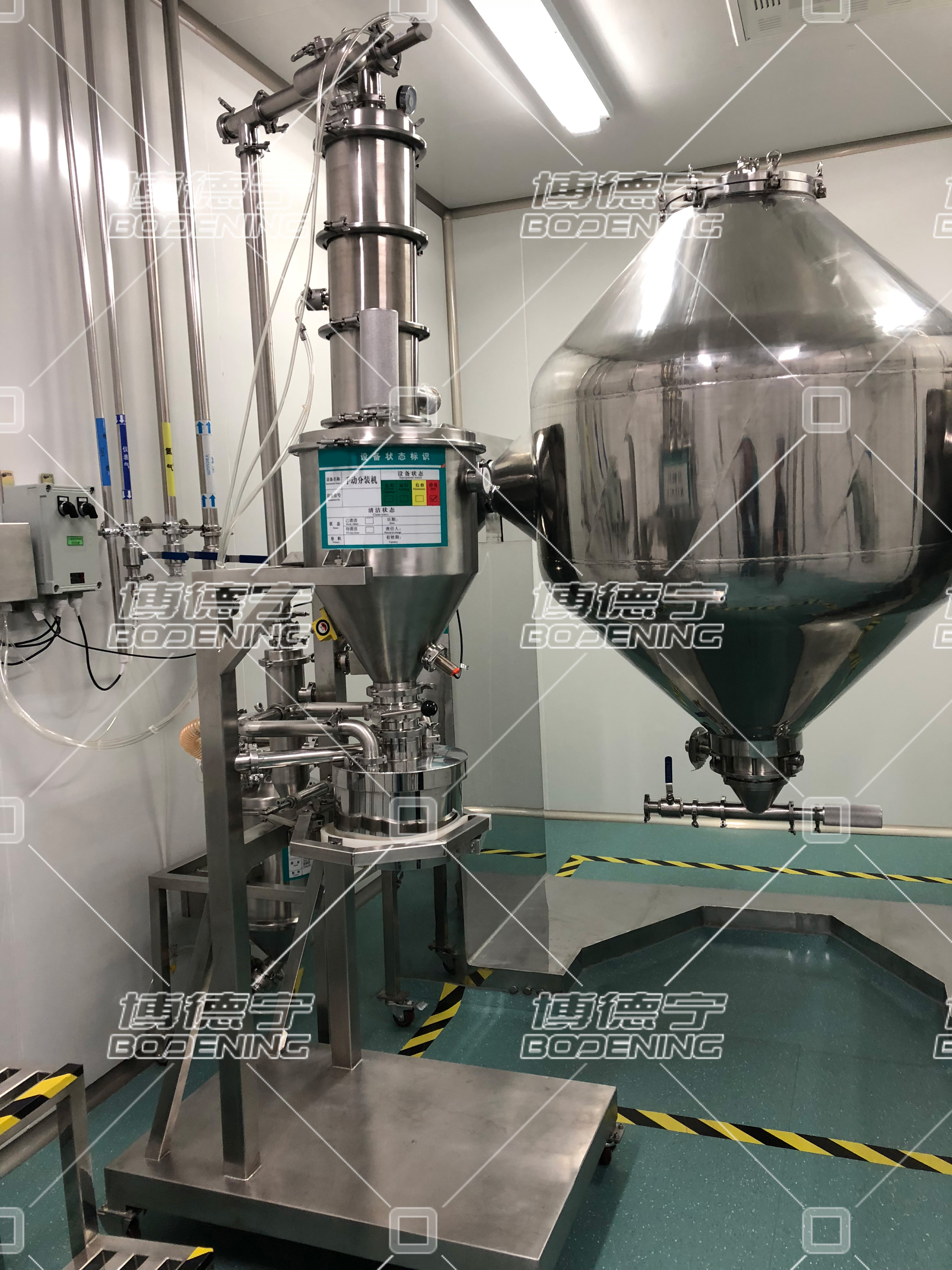 真空 计量 混合