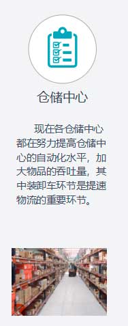 自动装车机的价格