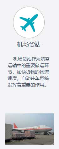 自动装车机的价格